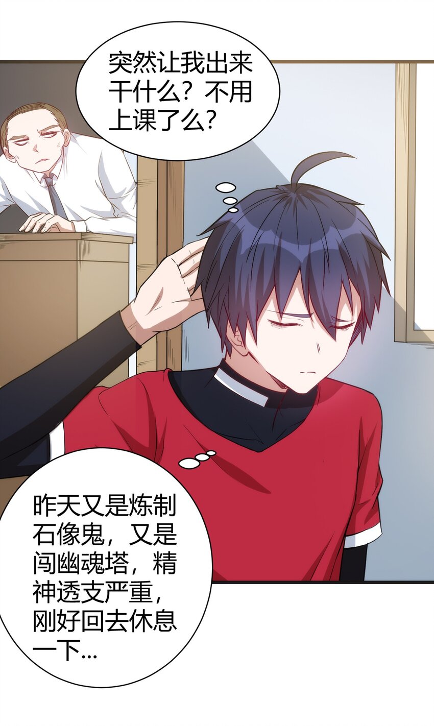 036 听从老师的指挥16