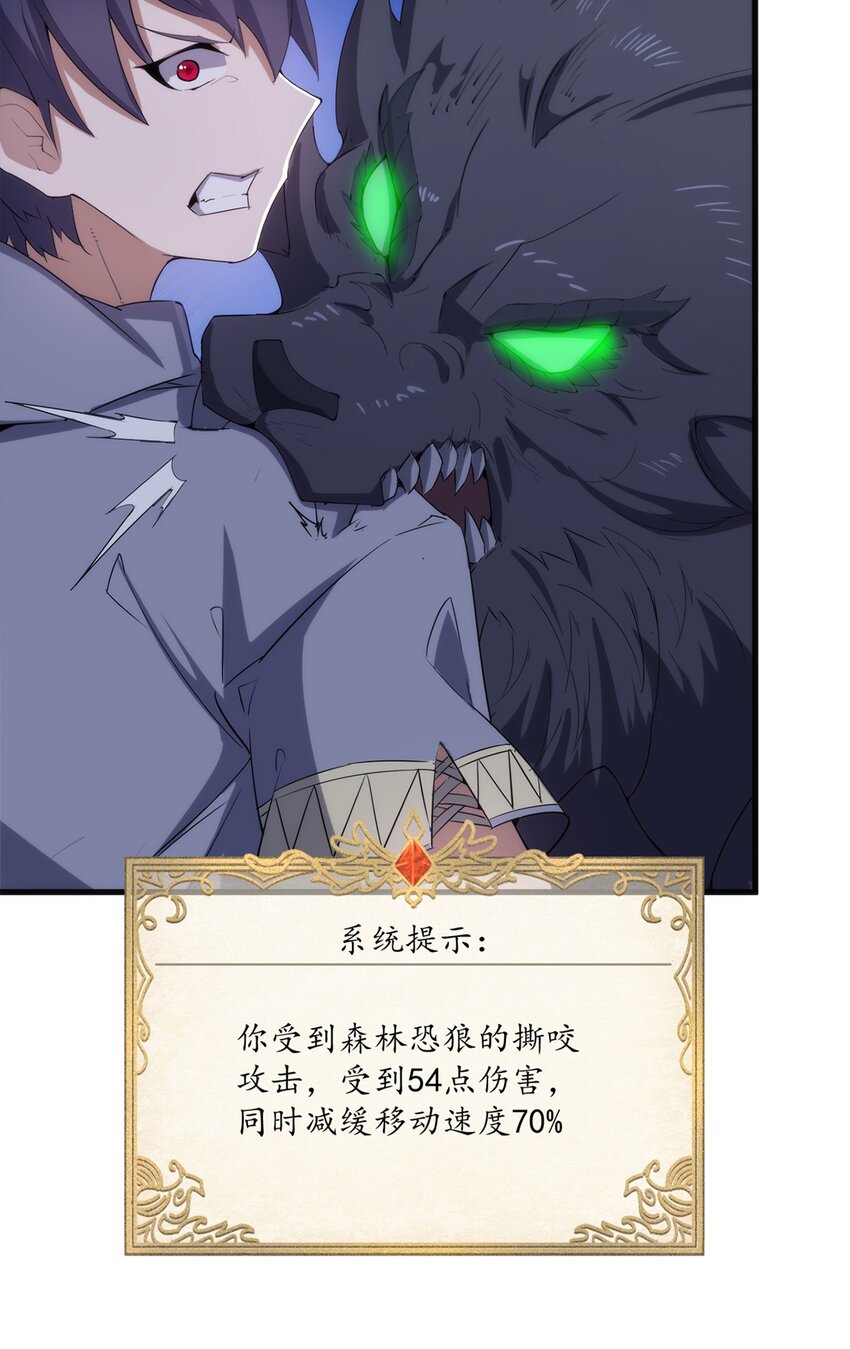 010 啸月白狼22