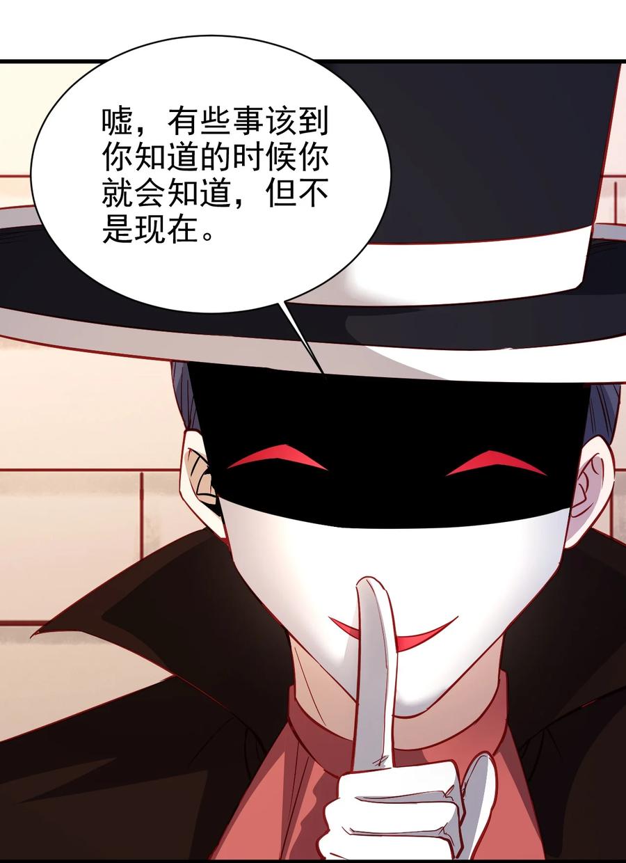 122 不该知道的别知道25