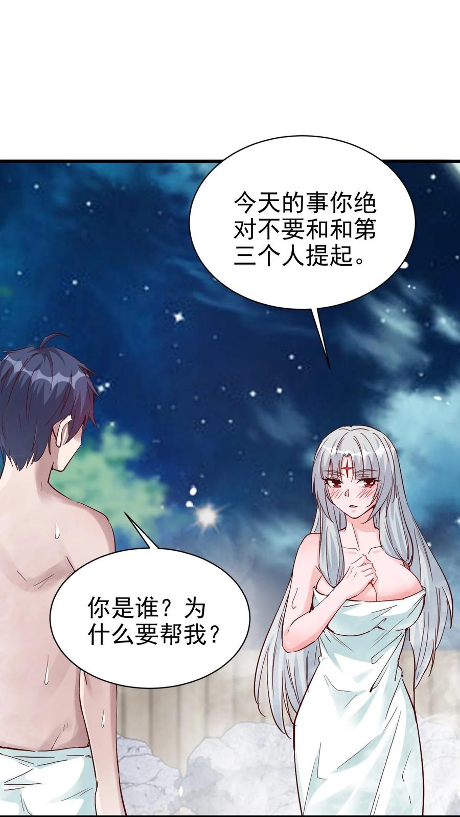 095 宁，还好吗？23