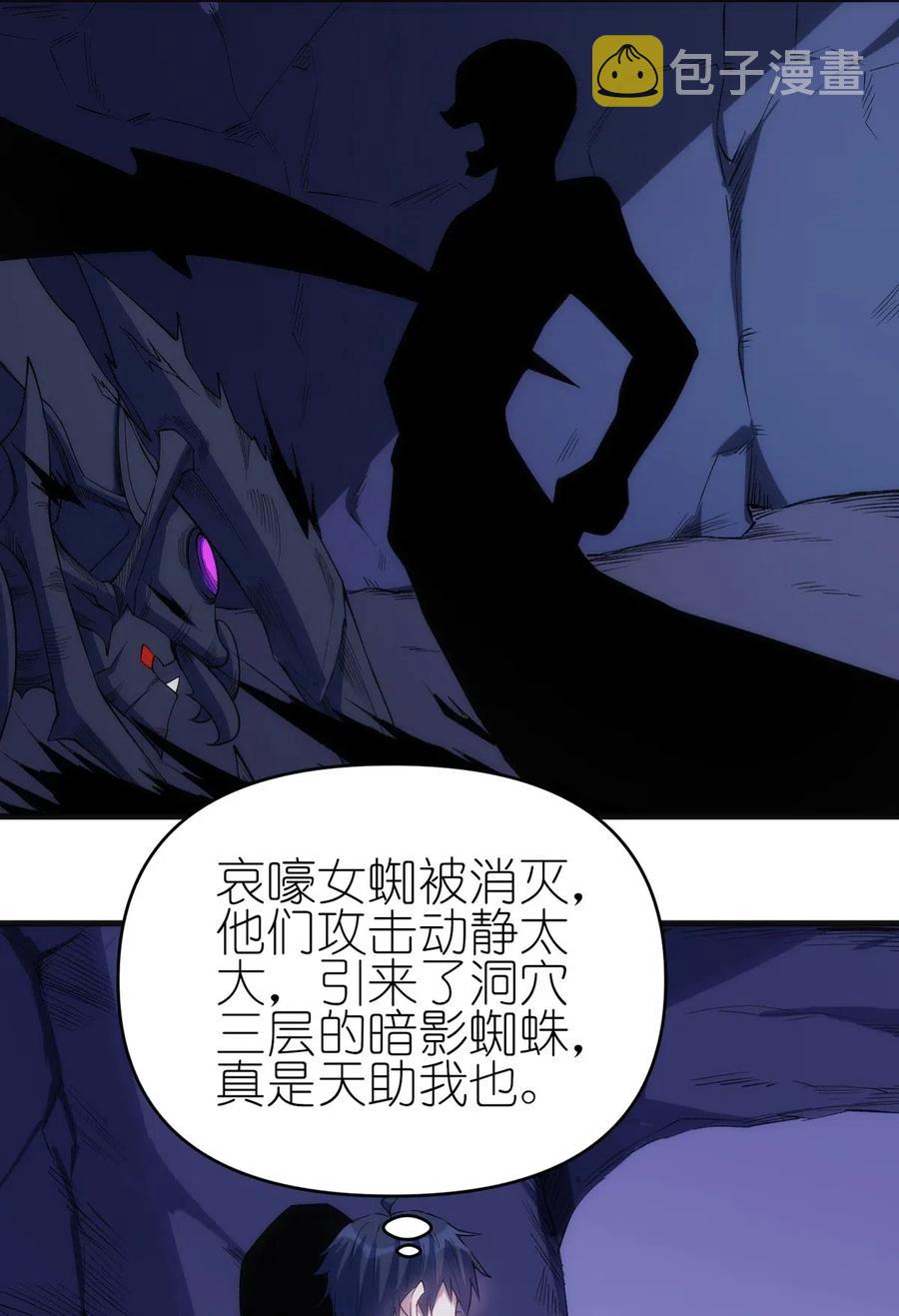 064 最后一击28