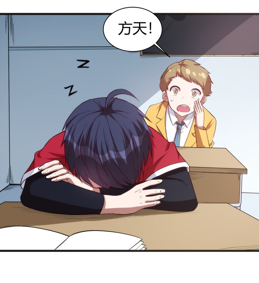 036 听从老师的指挥12
