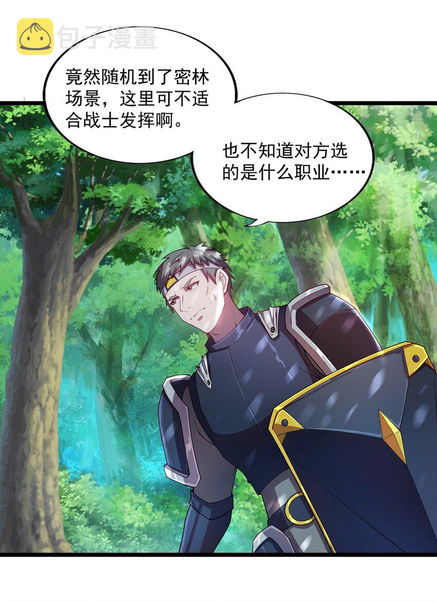 004 违和感11