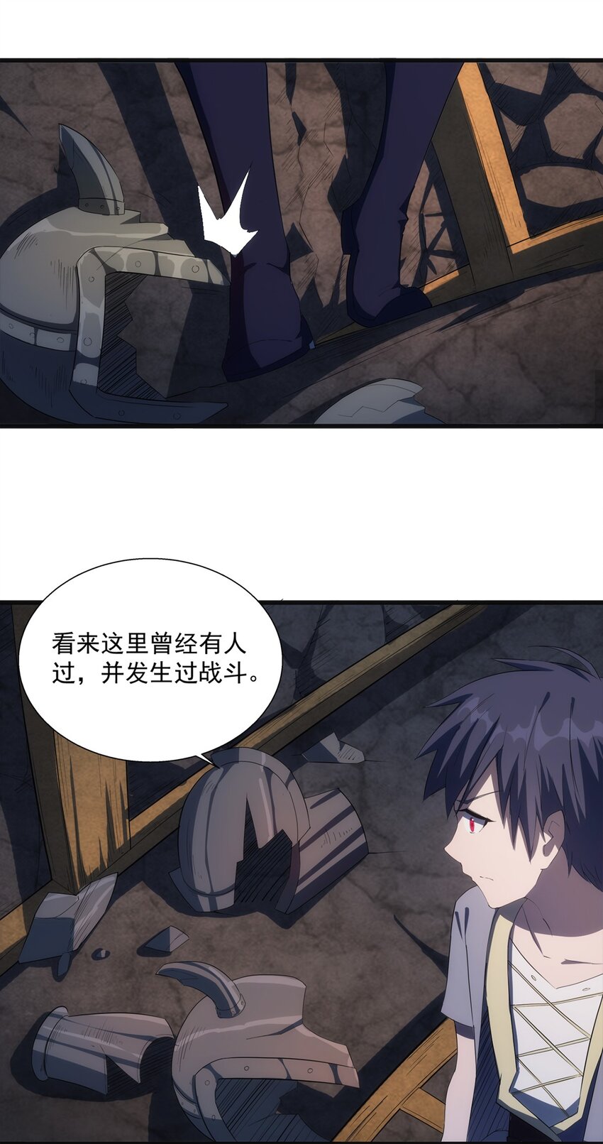 013 “魔蝎事件”28