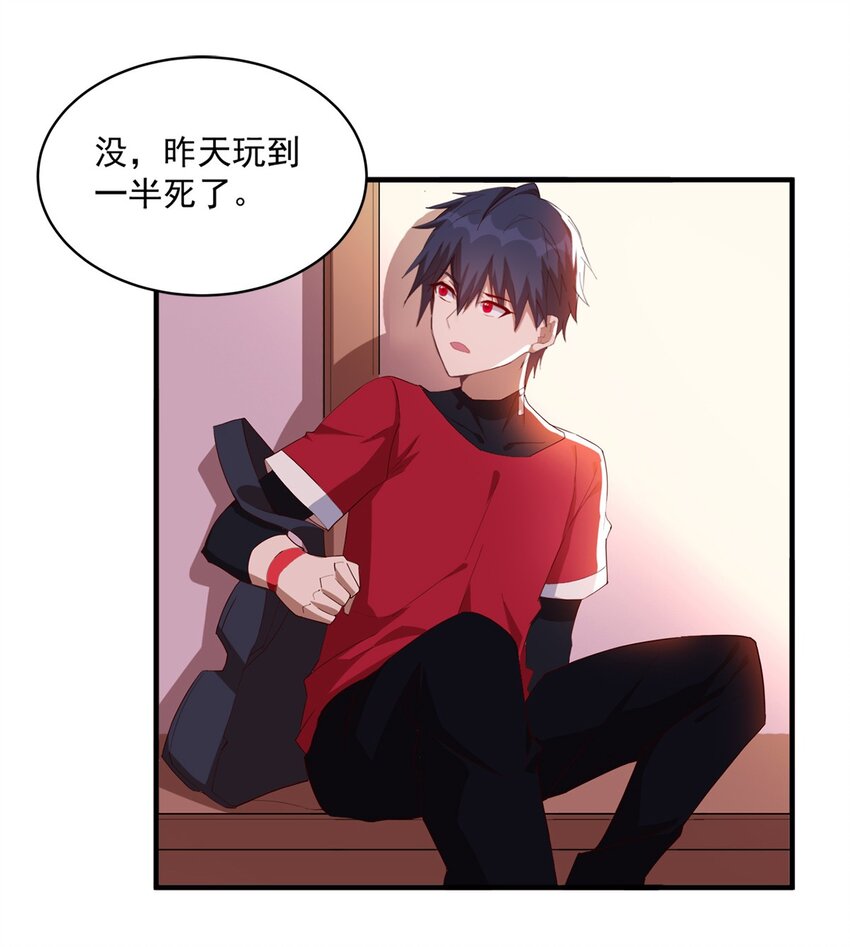 012 电竞社团？32