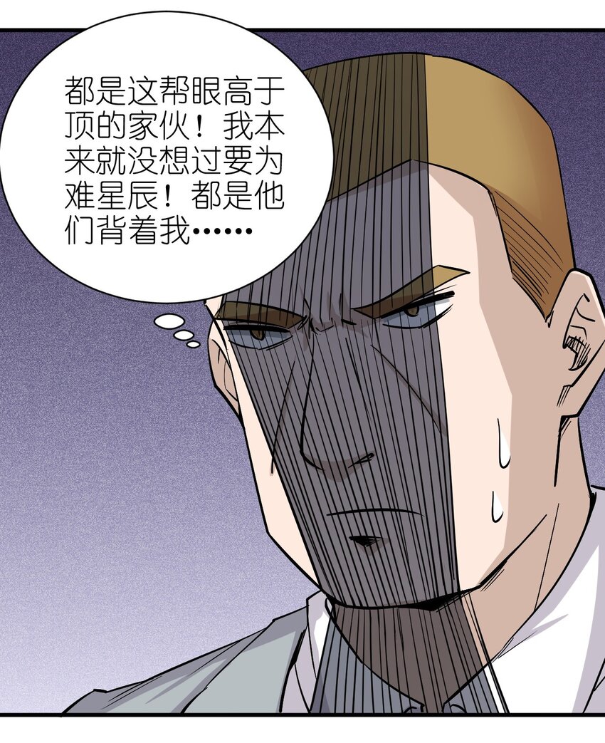 149传教13