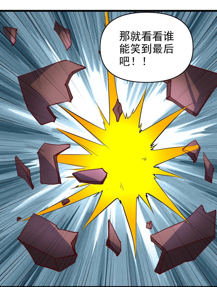 167 小心后面13
