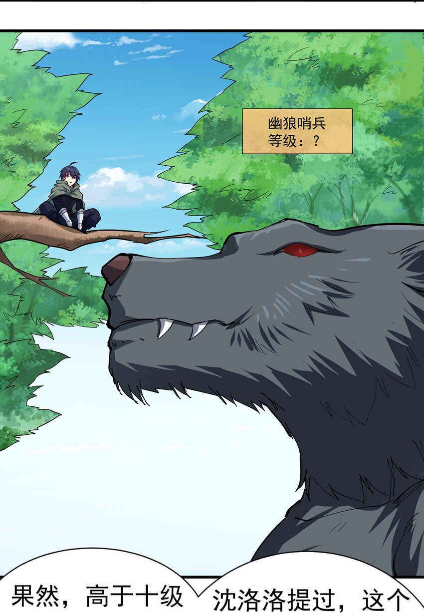 039 又是隐藏任务？？22