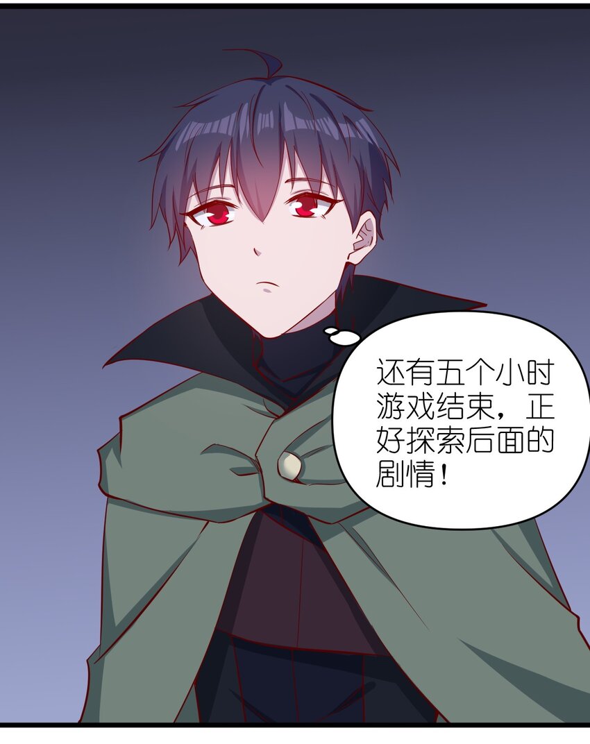 172 第172话24