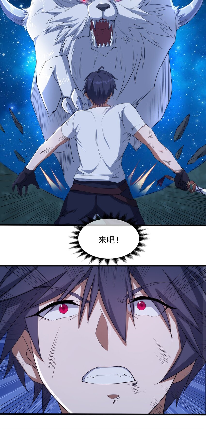 011 死亡惩罚13