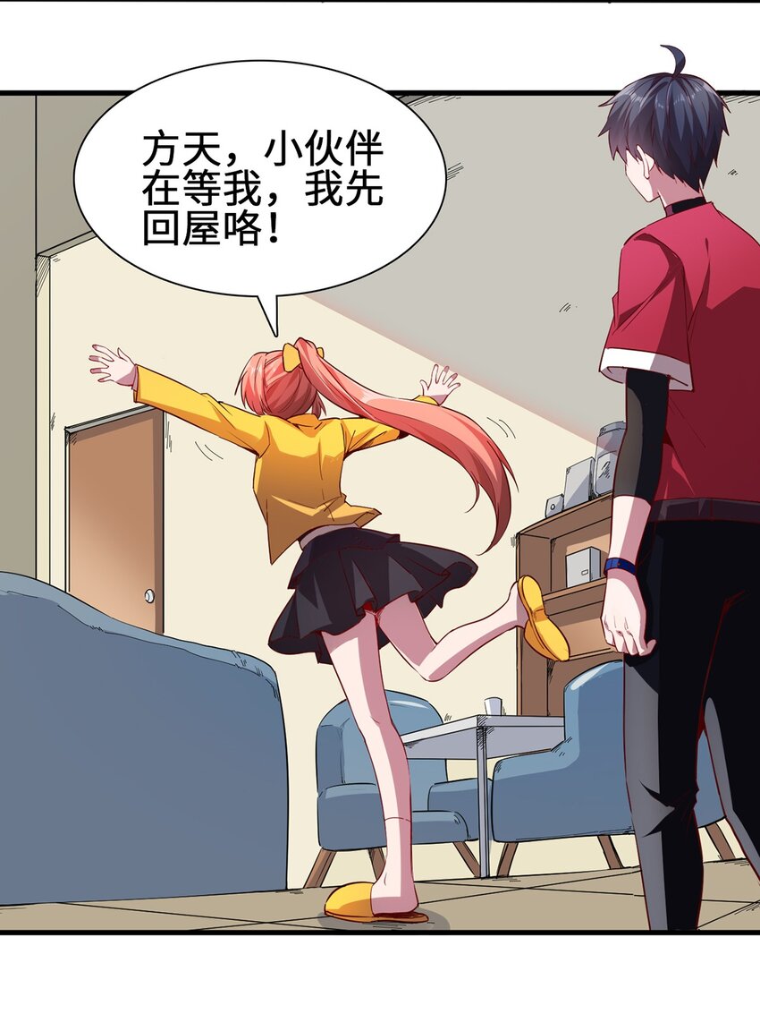 051 遏制手环26