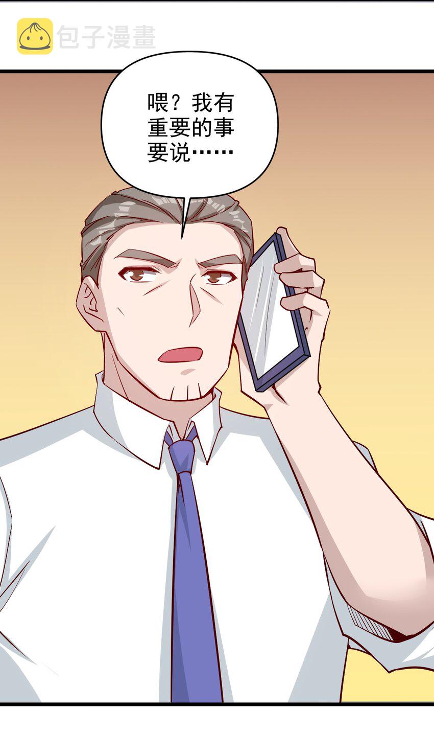 175 第175话2