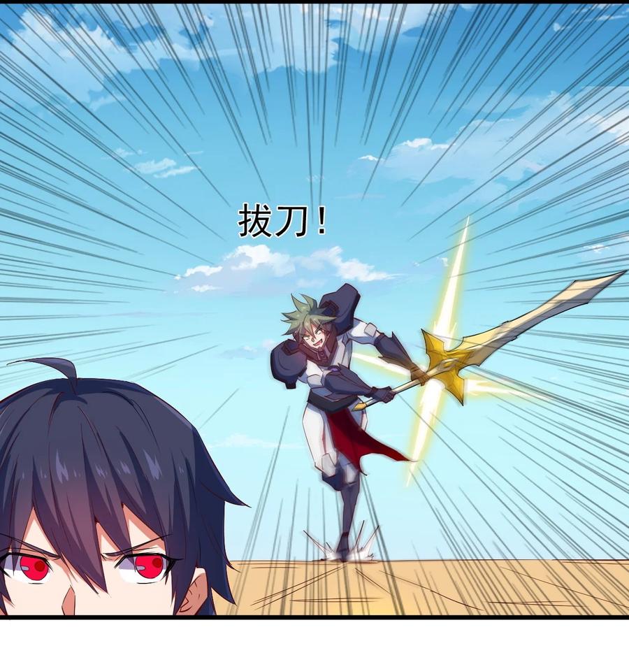 081 强强对话29