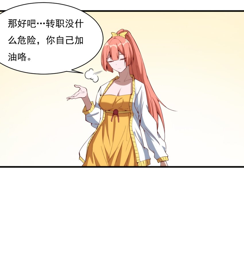 020 隐藏的秘密22