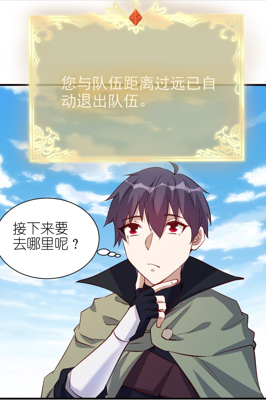 131 任务领取23