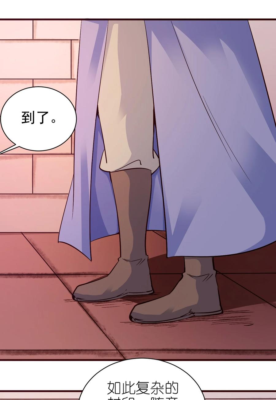 106 法力枯竭23