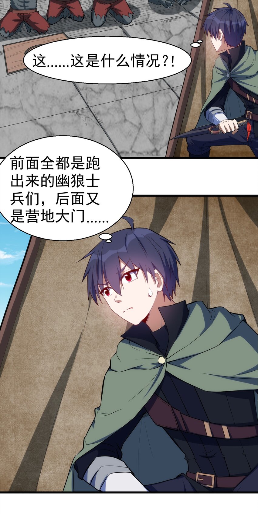 041 爆破2