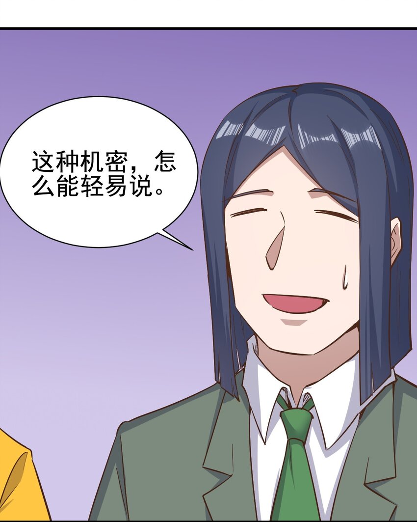 148石像鬼1