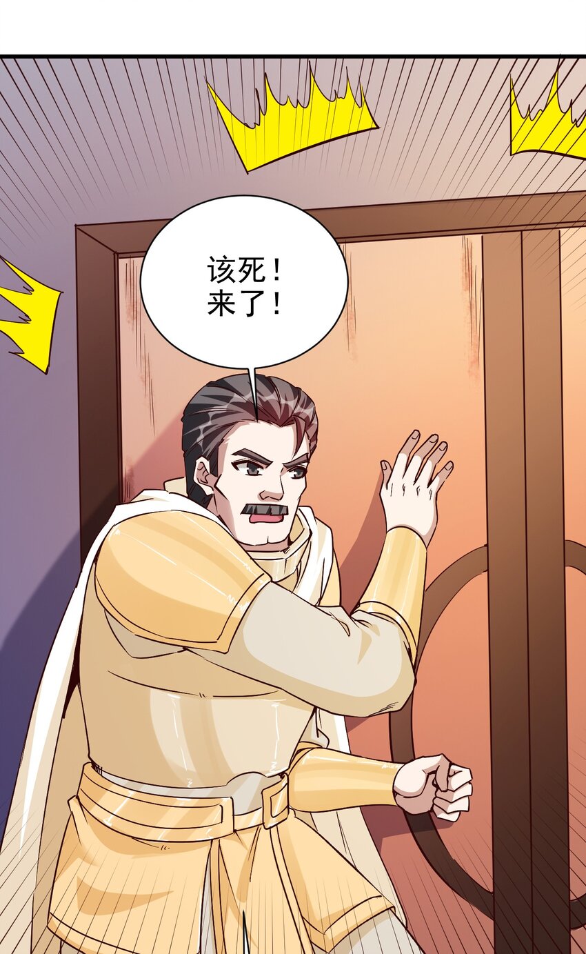 111 越丑越猛28
