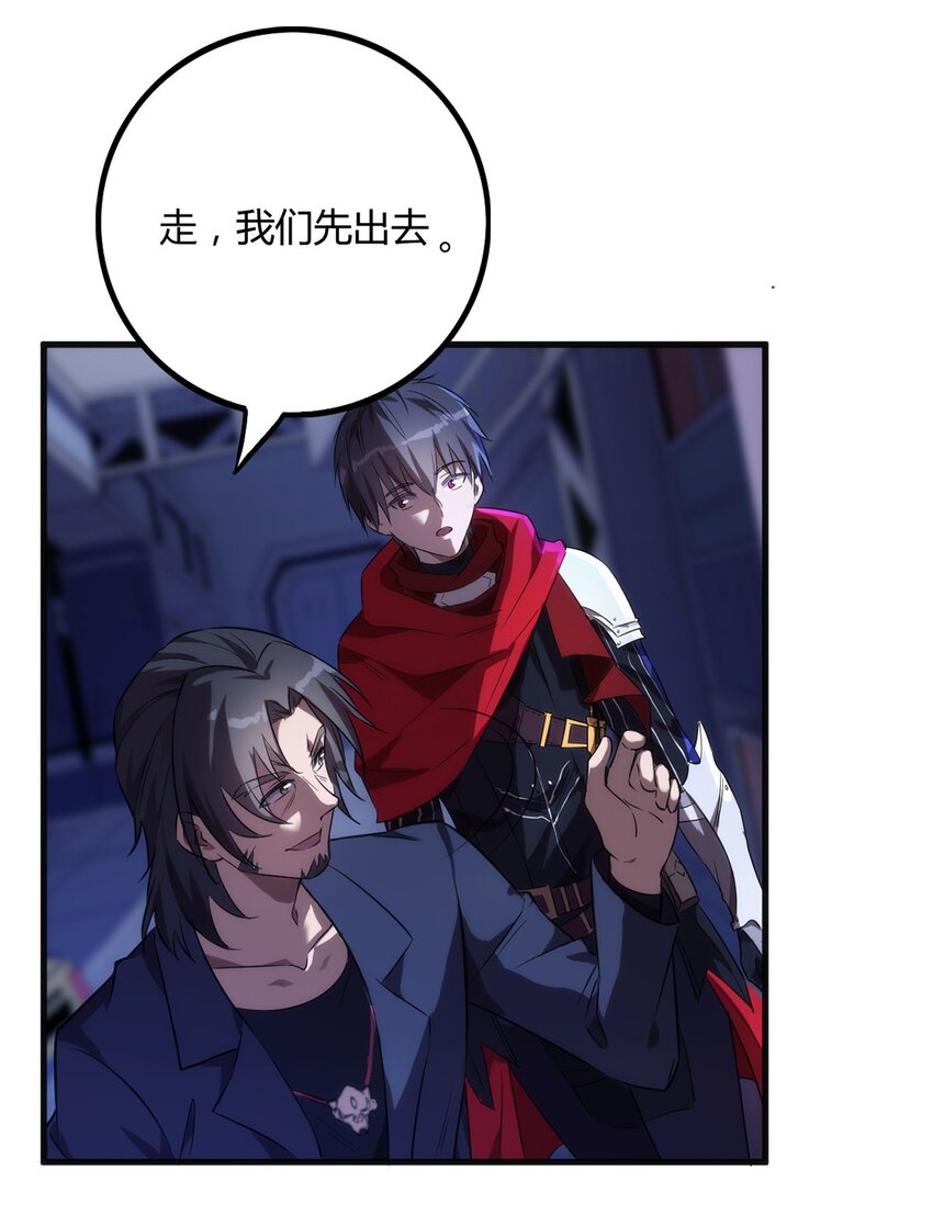 001 退出游戏！40