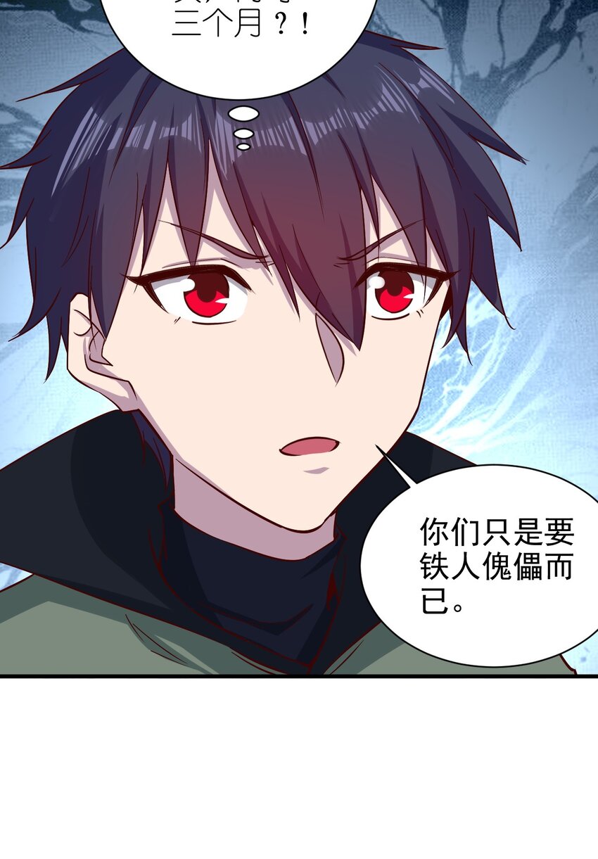 151一起走25