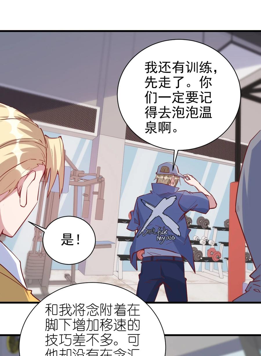 092 我控制不住自己了！11