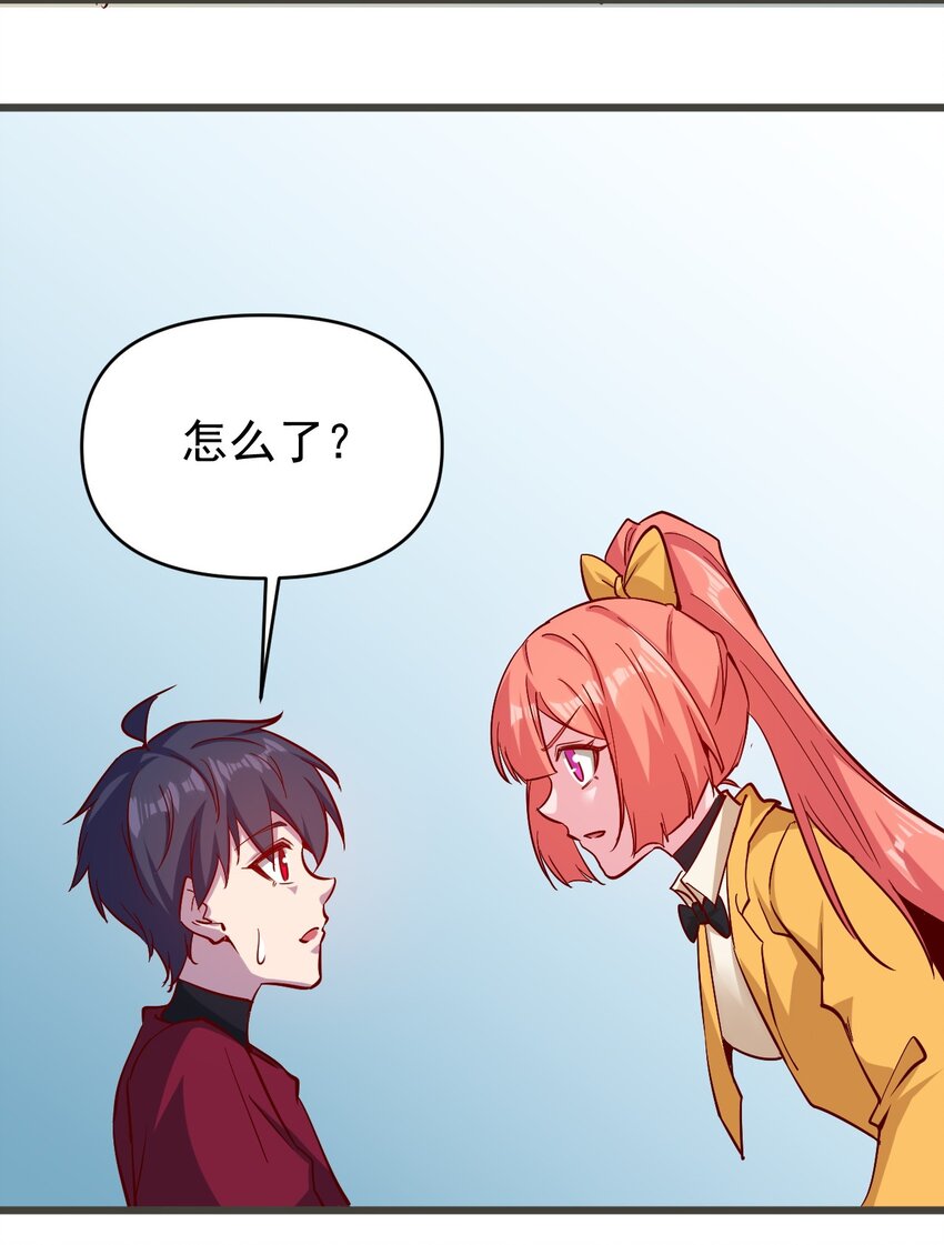 173 第173话36