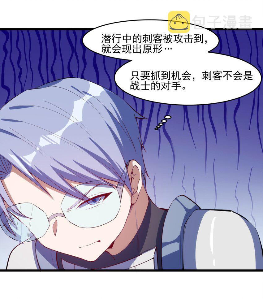 031 超级潜力股3