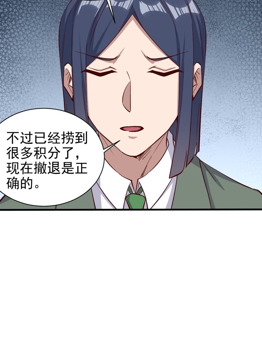 146 蜘蛛女15