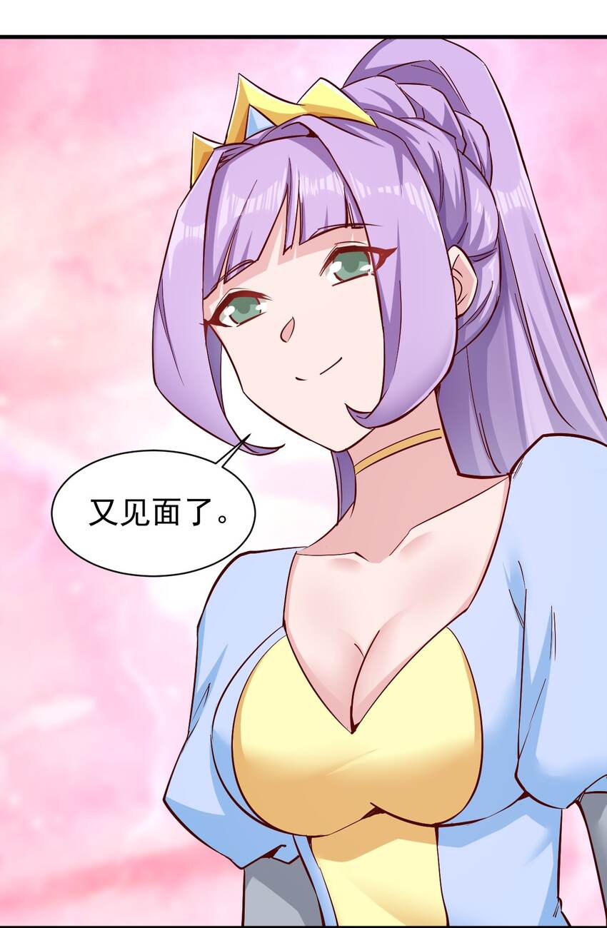 152天使7