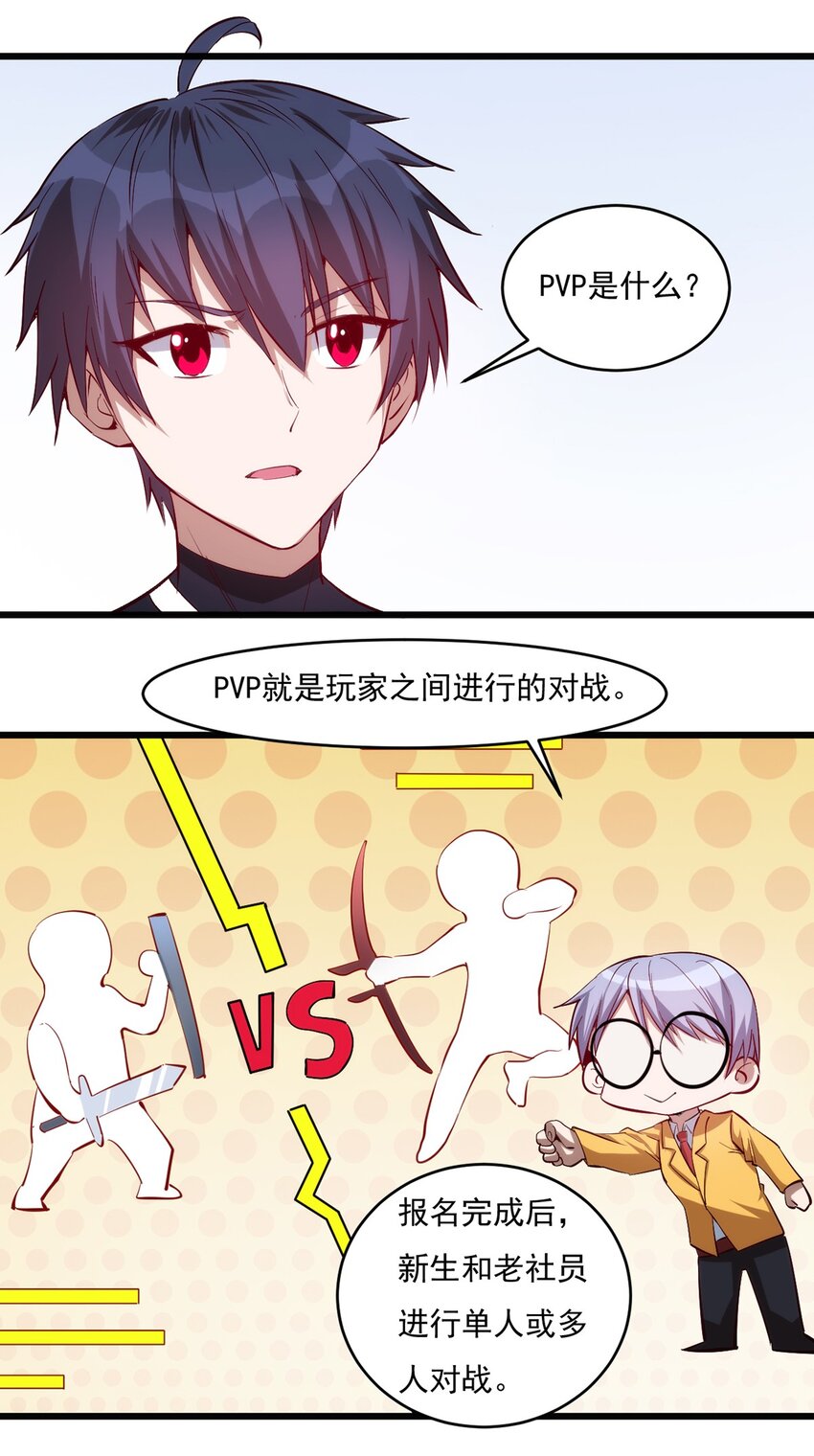 030 脱身36