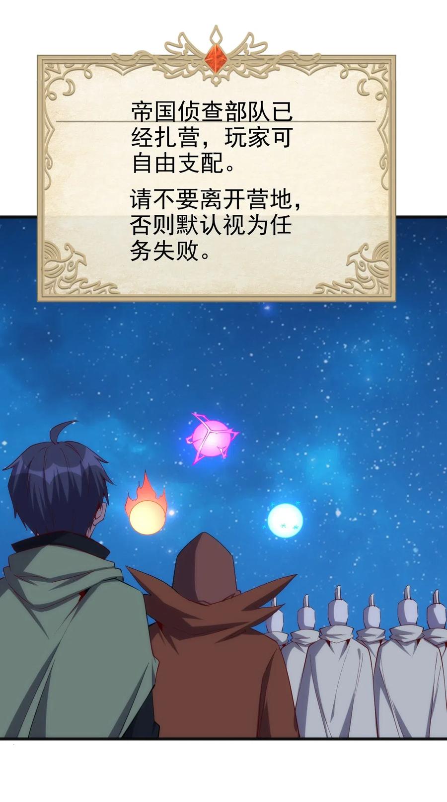 071 遭遇袭击5