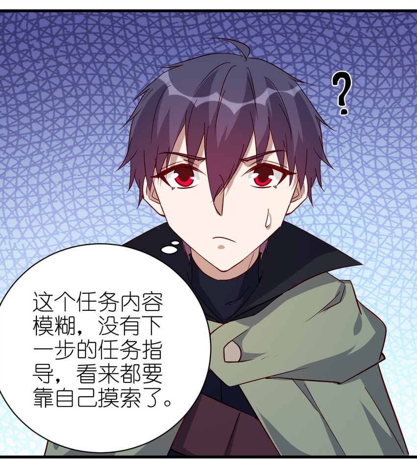 133 魔晶大炮6