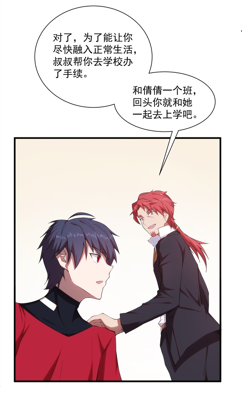 006 两种方式15