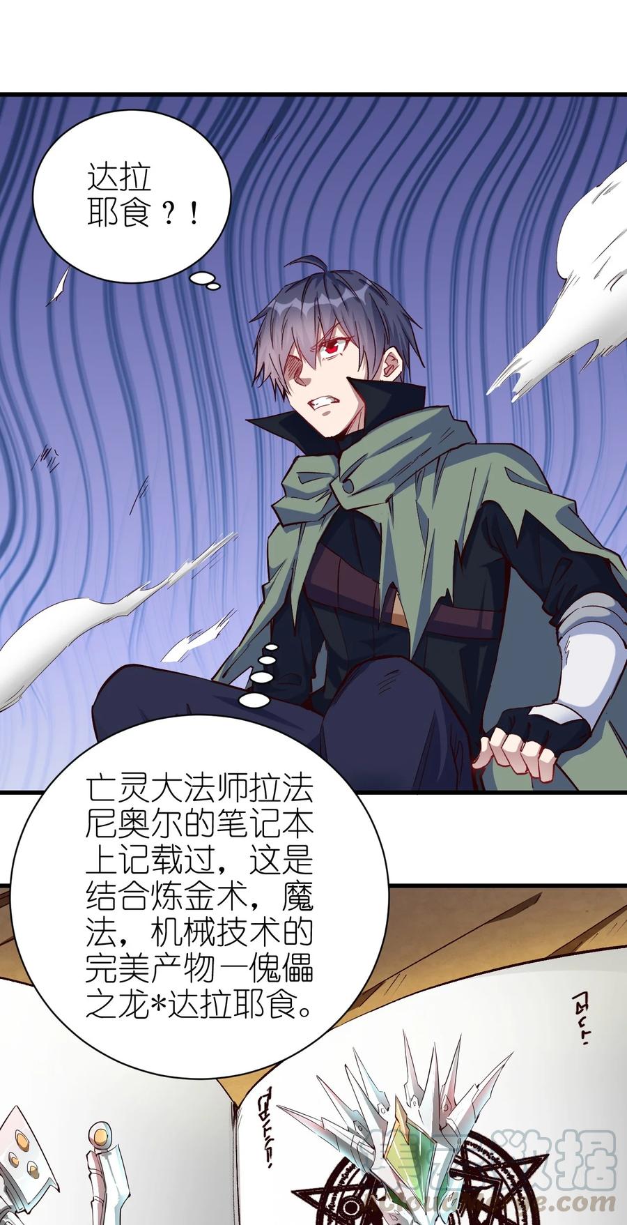084 加速18