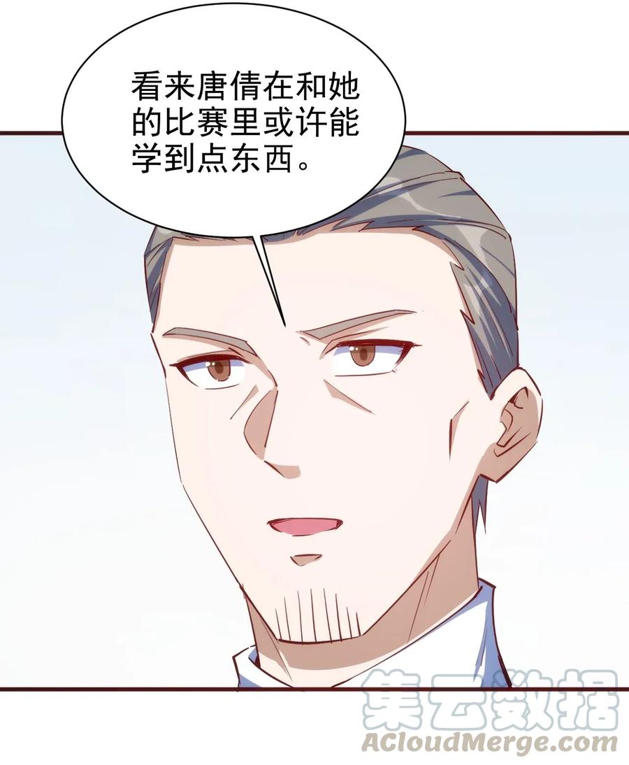 079 比赛开始32
