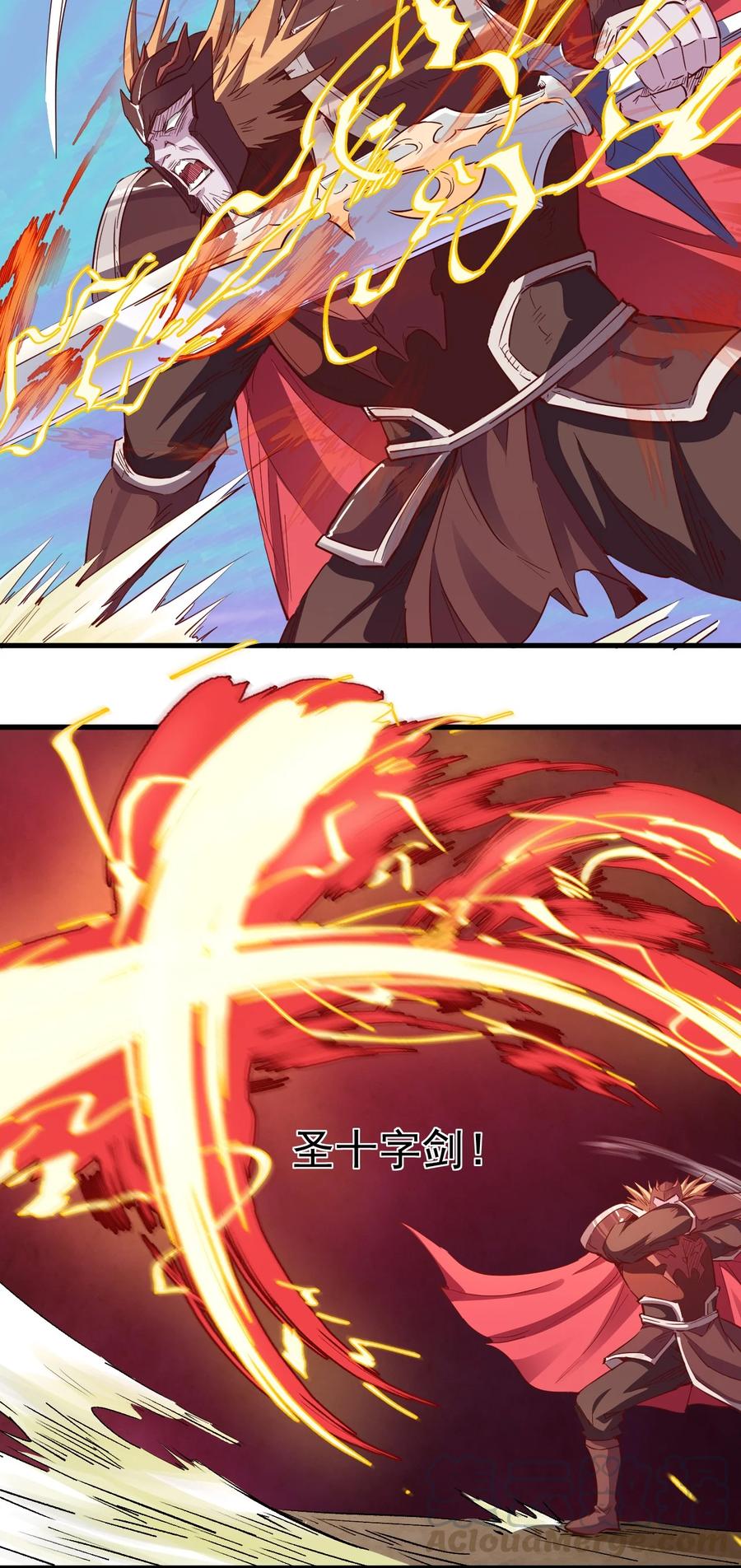 086 还剩五块4