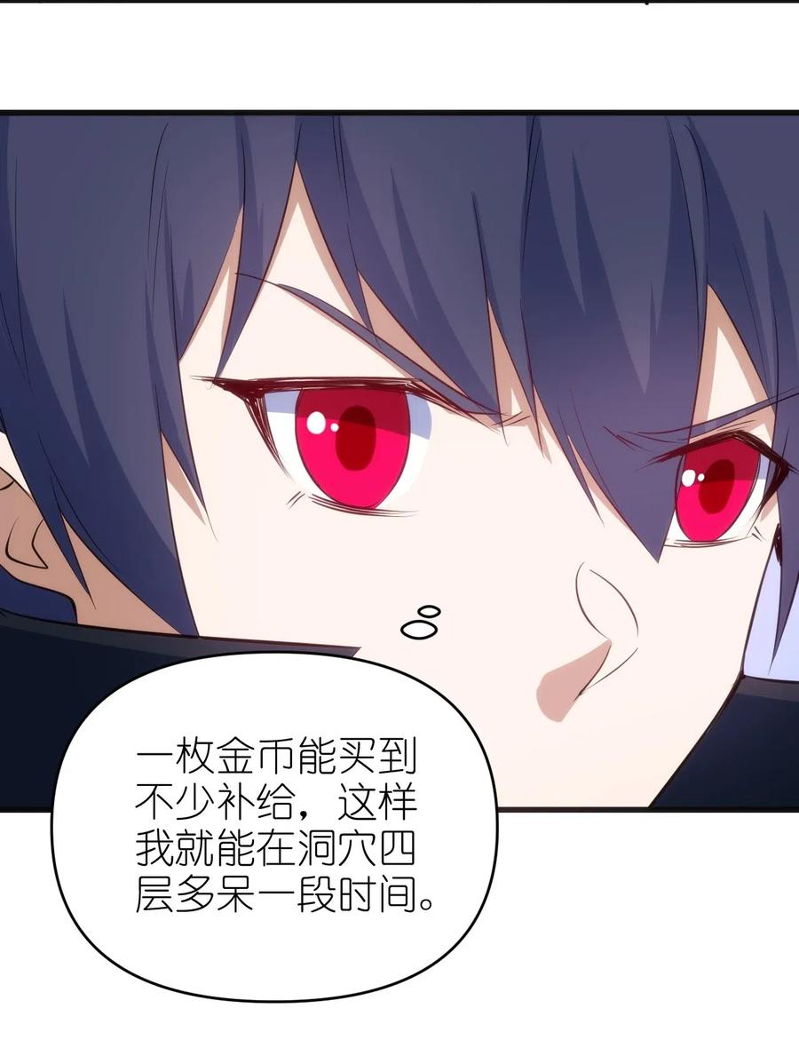 068 刺客VS战士13