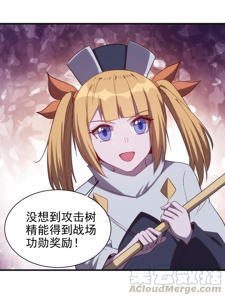 073 方天不见了30