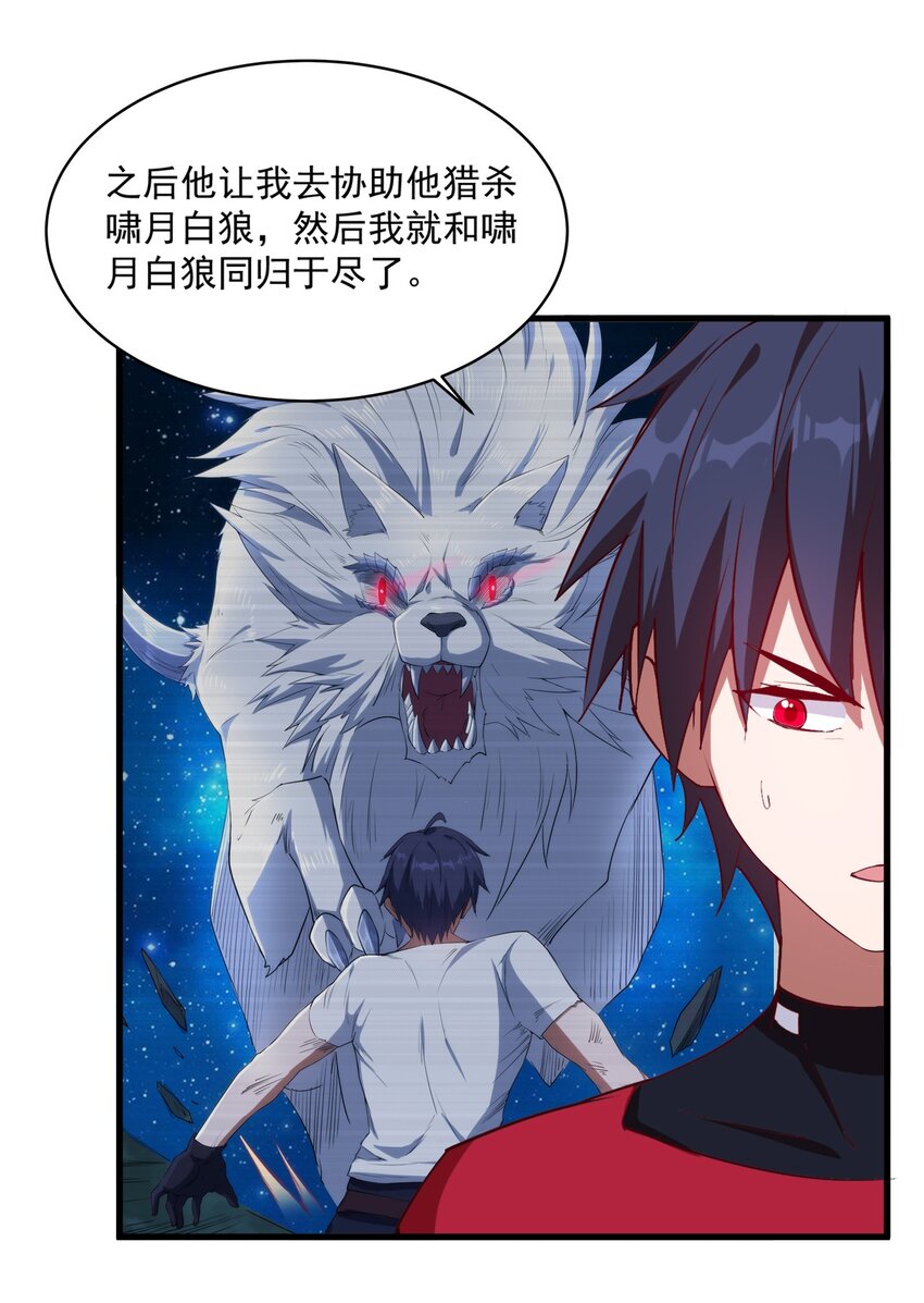 011 死亡惩罚48