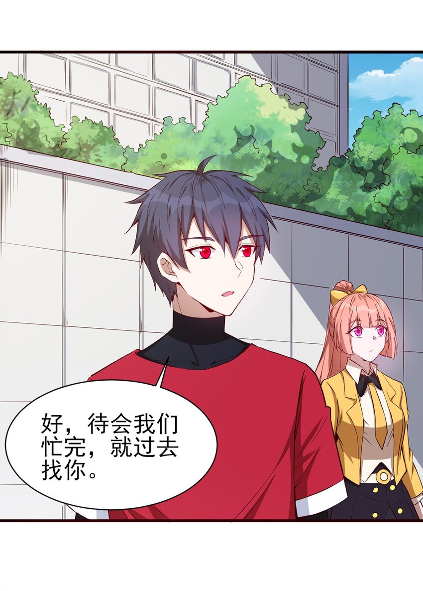 054 小队集结12