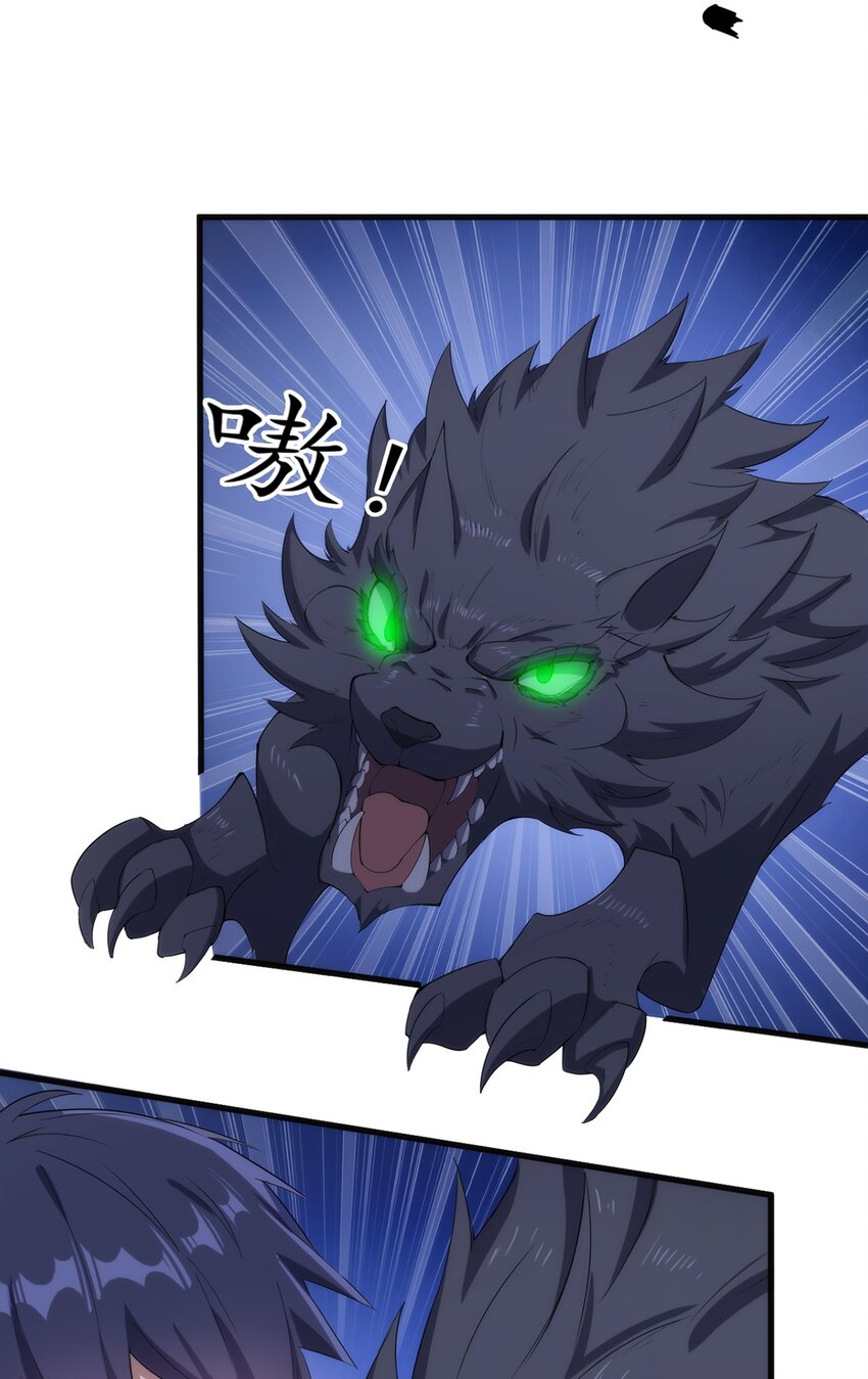 010 啸月白狼21