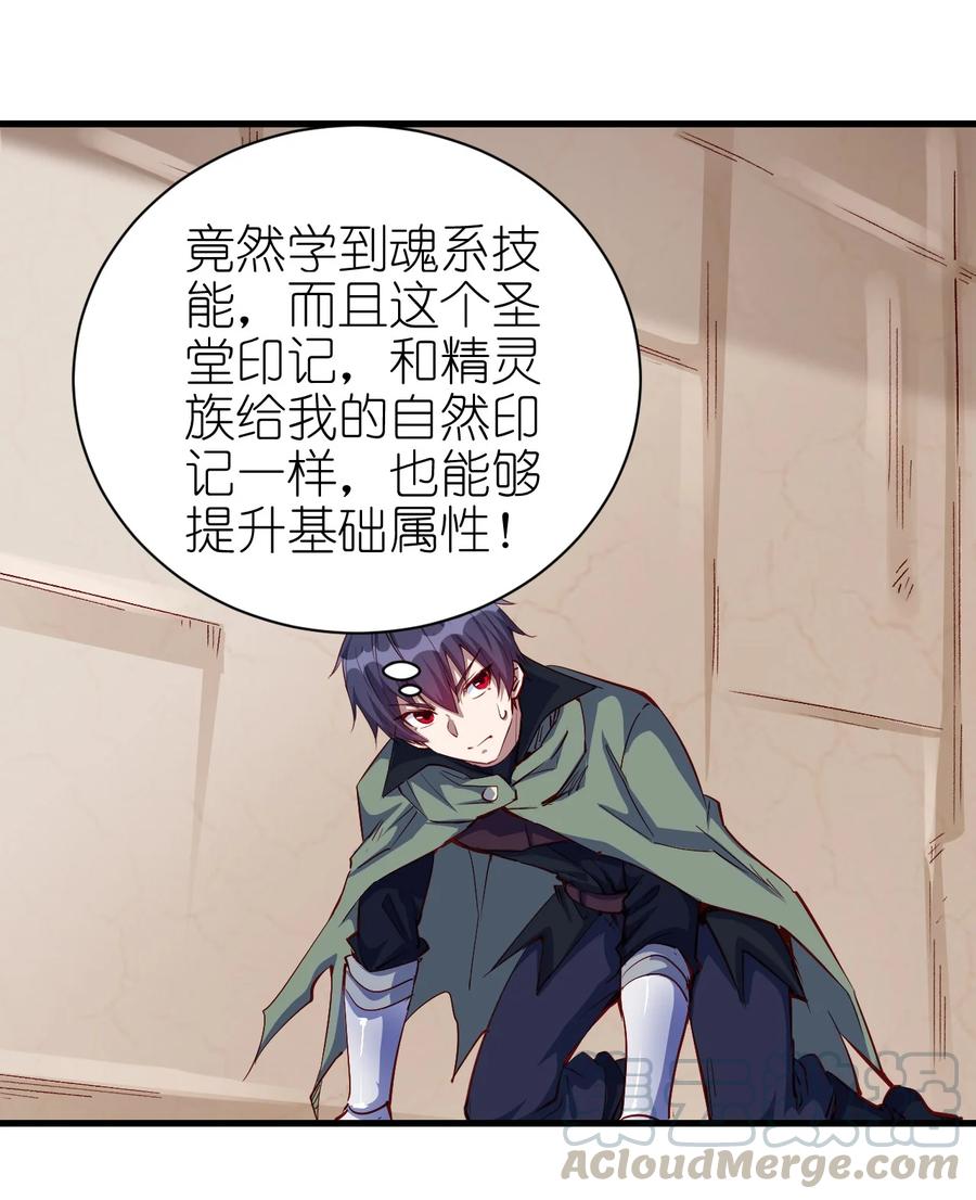 085 背刺开启新任务28