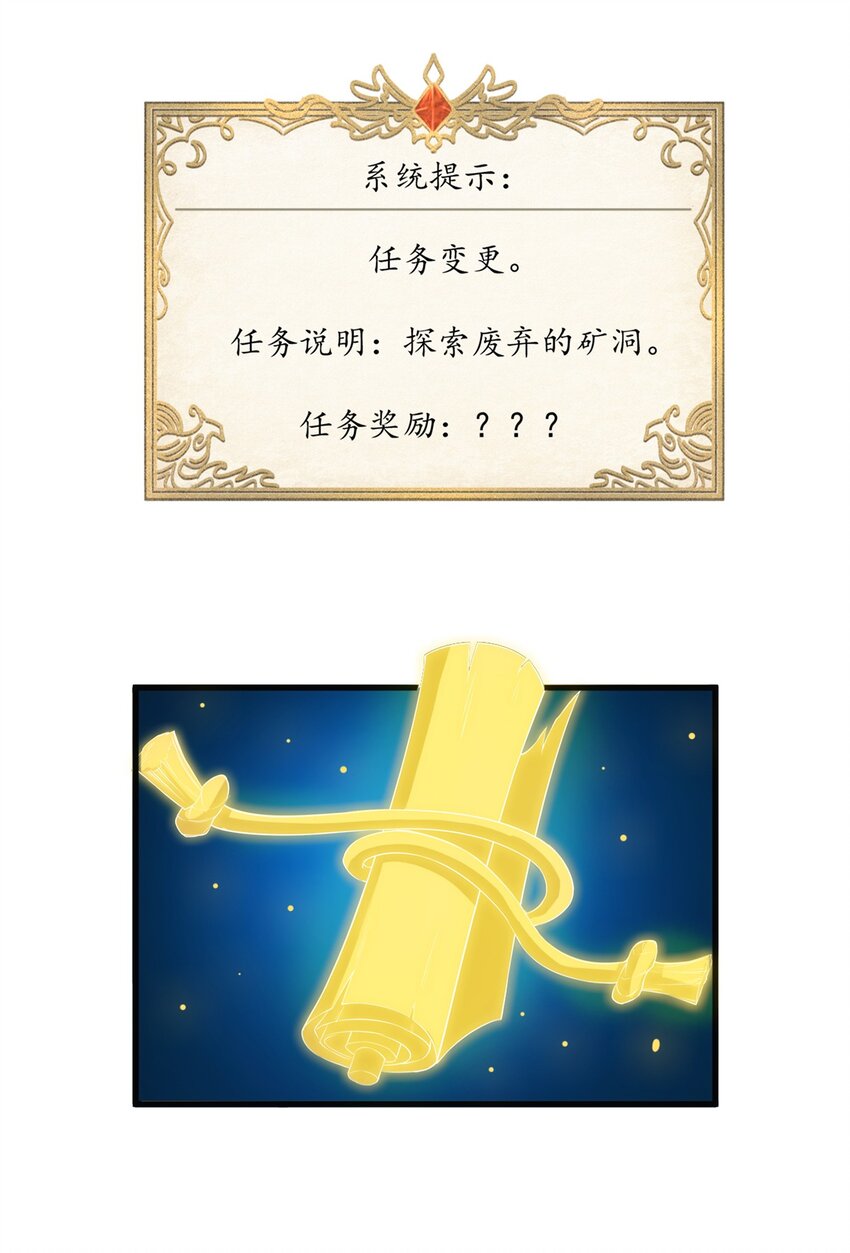013 “魔蝎事件”26