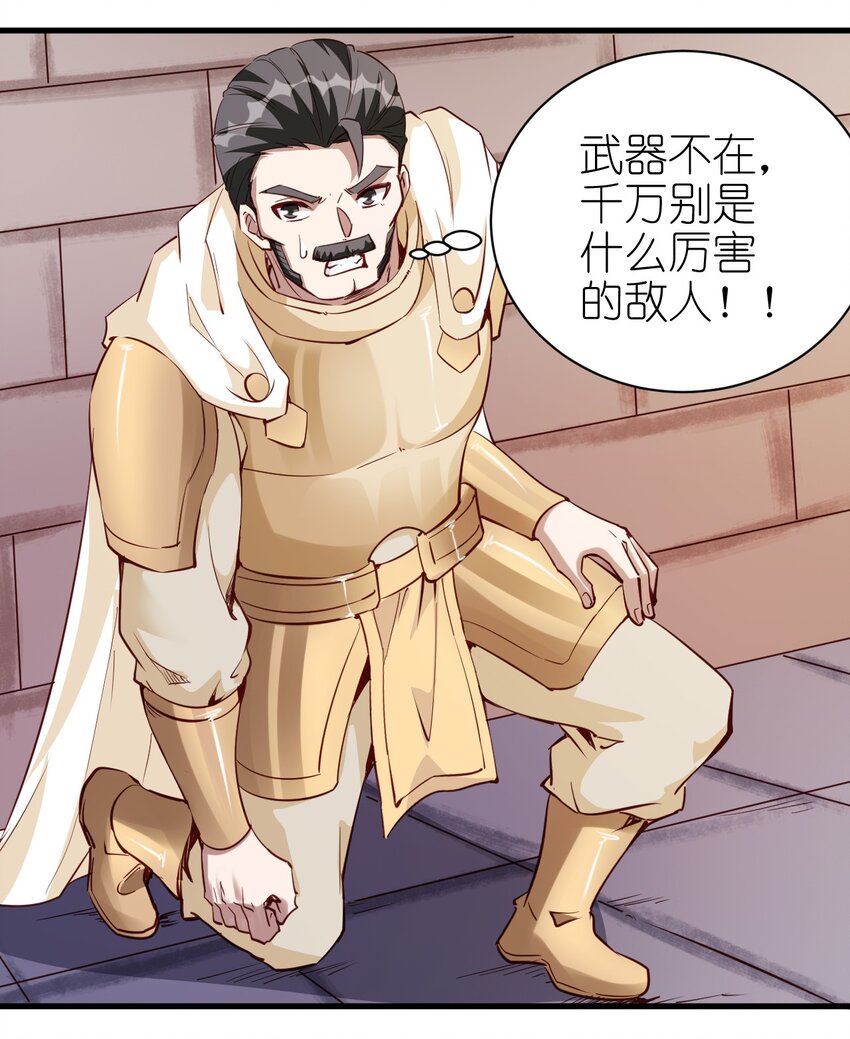 110 人形炮台21