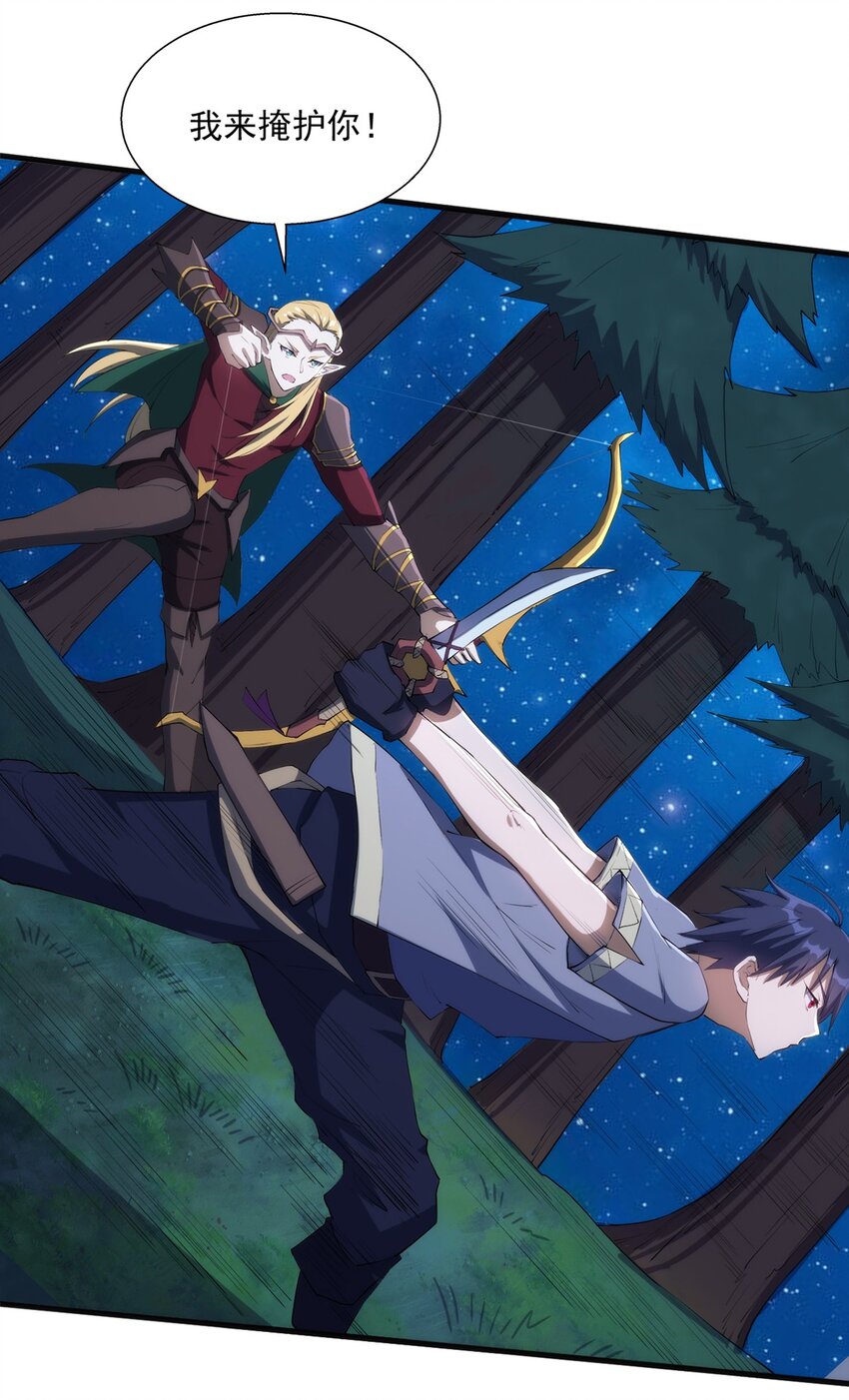 010 啸月白狼18