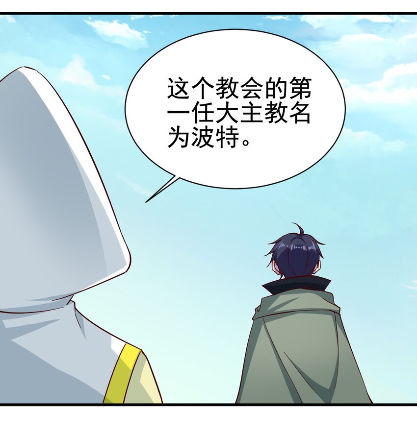 150来自圣堂37