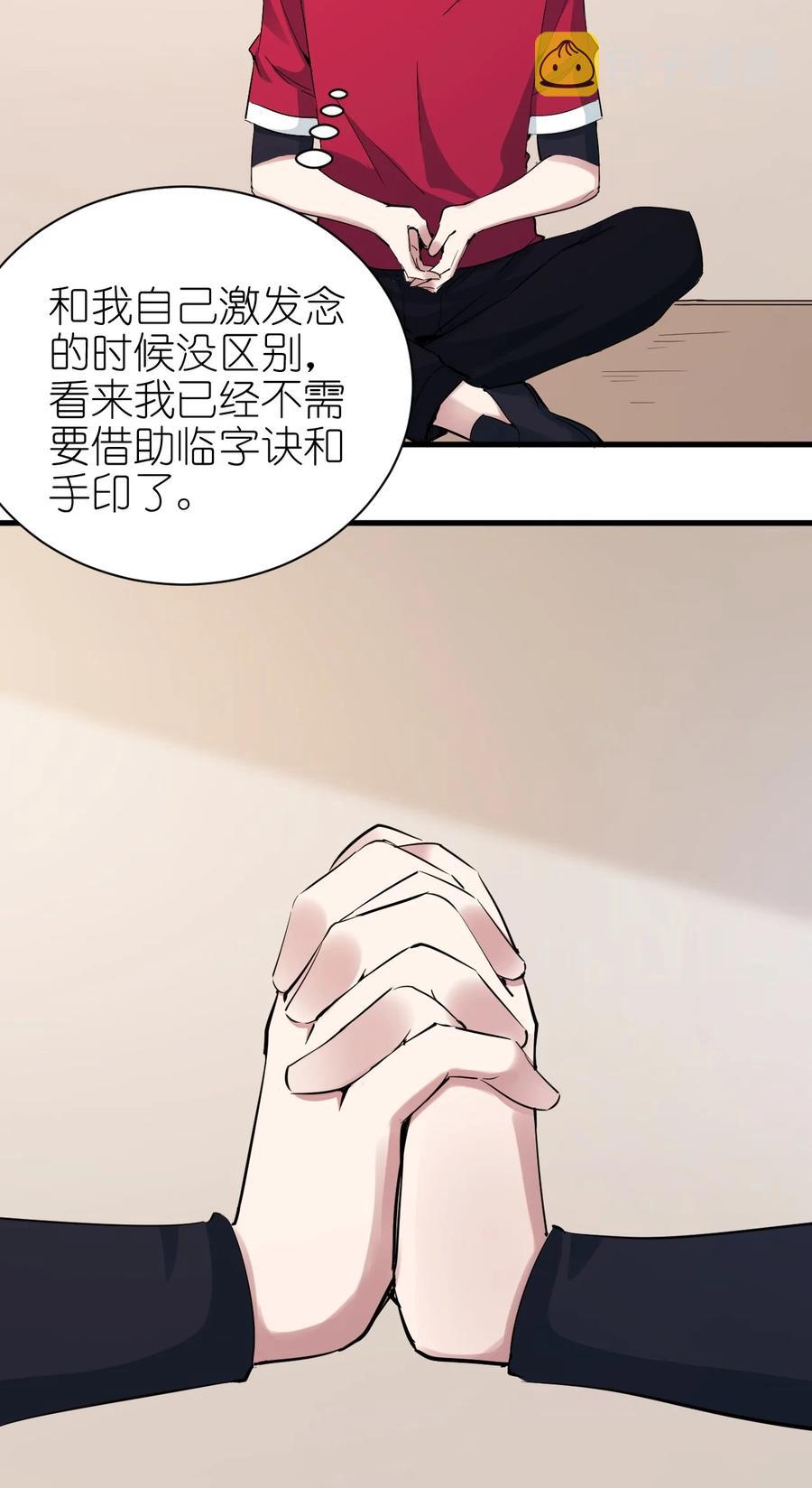 095 宁，还好吗？35