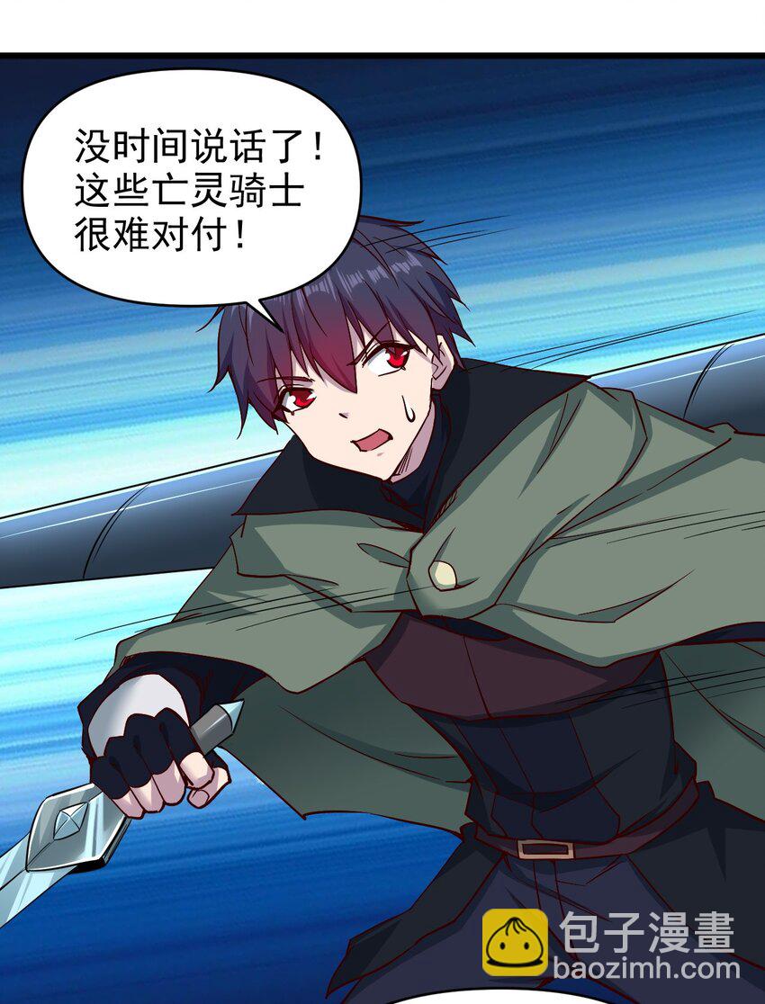 165 偷袭21