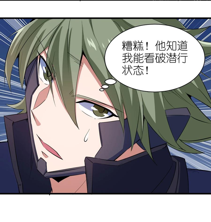 081 强强对话11